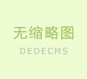 Flame Cutting, Flame Cutting Machinery